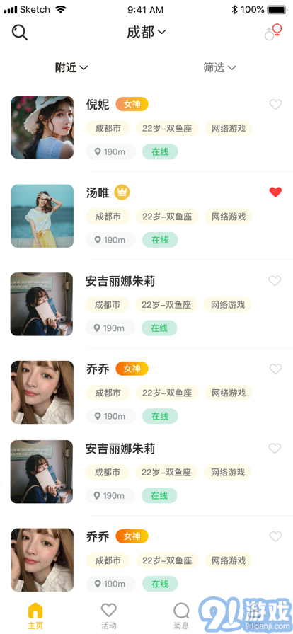 即樂4