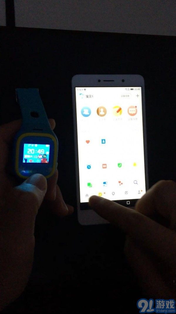 安全守護21