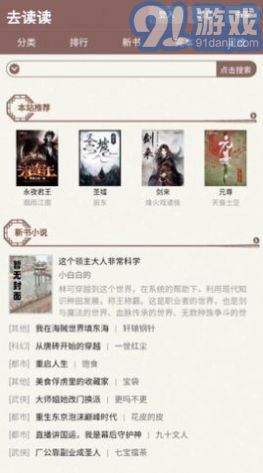 去讀讀1