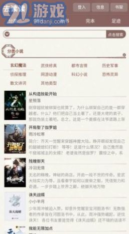 去讀讀3