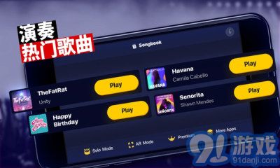 架子鼓達(dá)人2