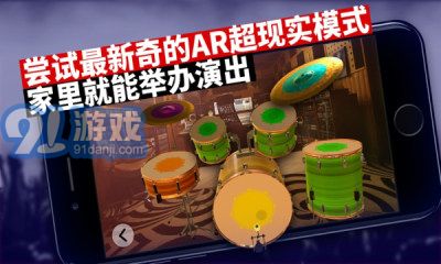 架子鼓達(dá)人3
