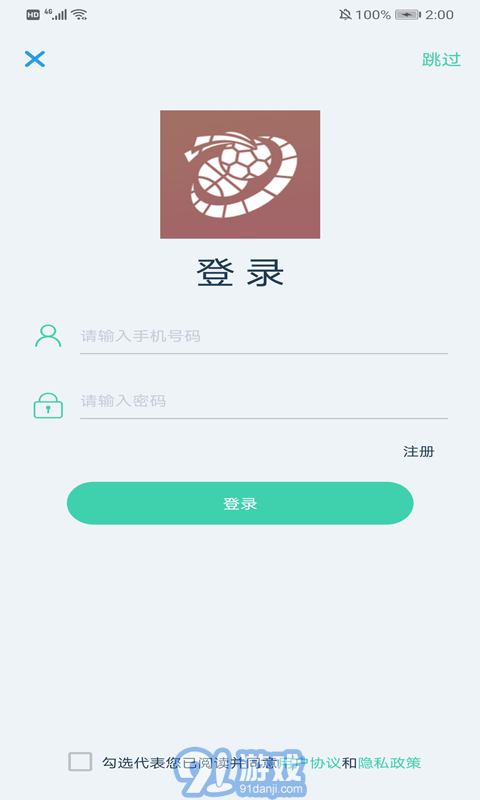 博樂體育1