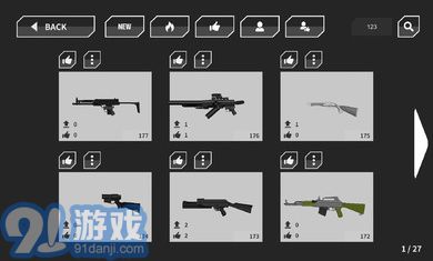 槍械制造者（gunMaker）1