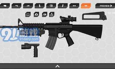 槍械制造者（gunMaker）3