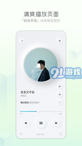 天天暢聽1