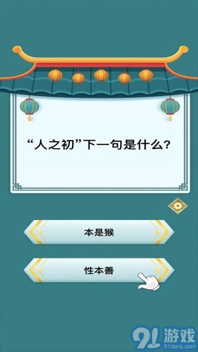頭腦向前沖2