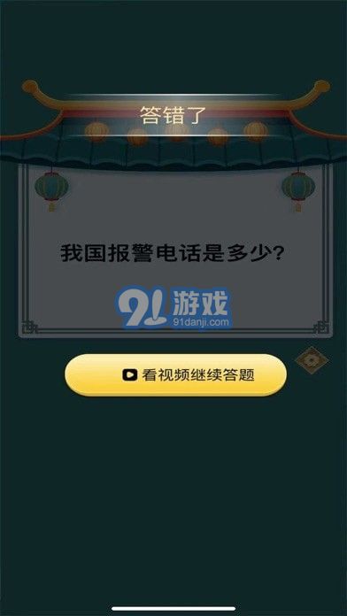 頭腦向前沖3