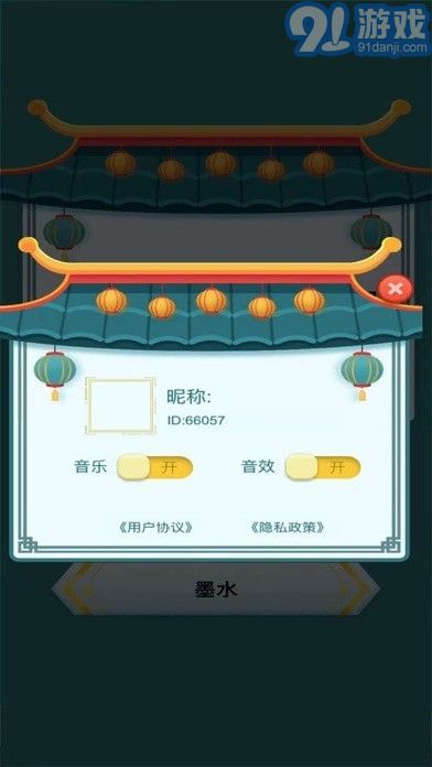 頭腦向前沖4
