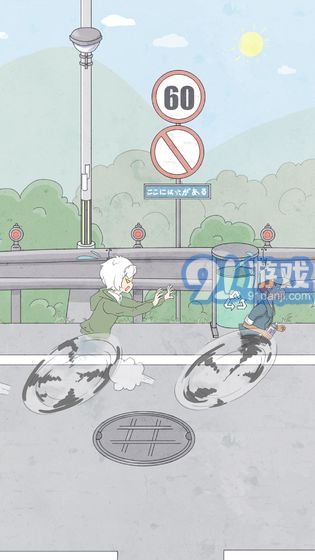 歷史是不能被改變的4