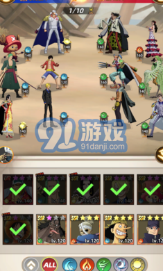 航海之王1
