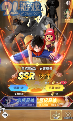 航海之王2