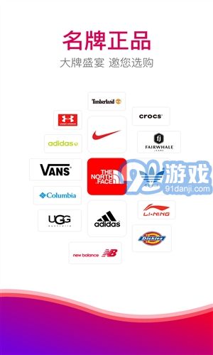 好樂買4