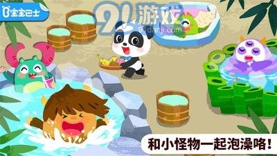 奇妙怪物美容1