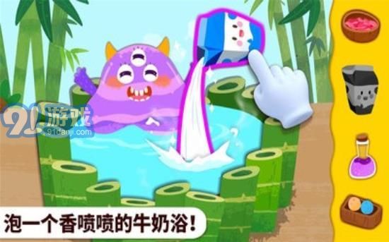 奇妙怪物美容2