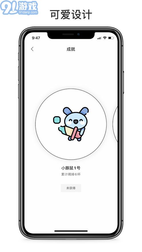 奶茶小本1