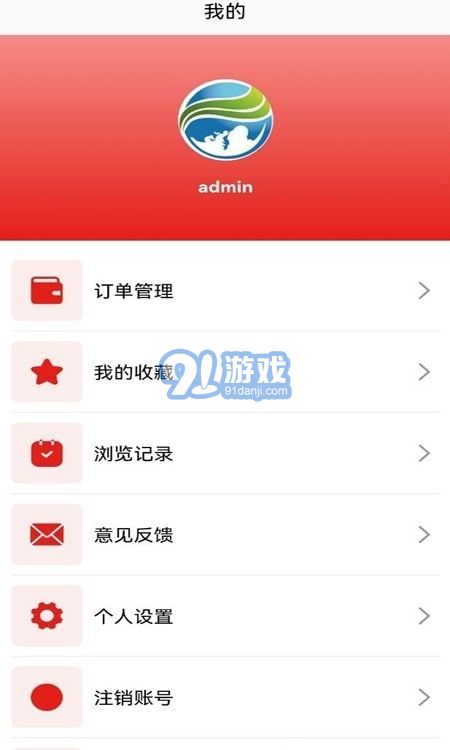 雙碳中和1