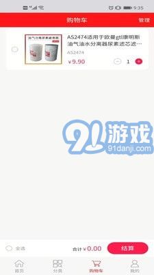 南陽校油泵3
