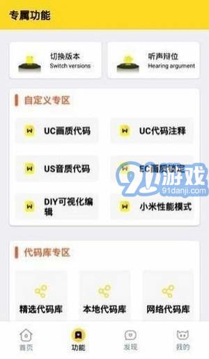 妞妞畫(huà)質(zhì)怪獸2