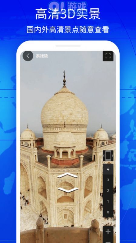 奧維3D互動地圖1