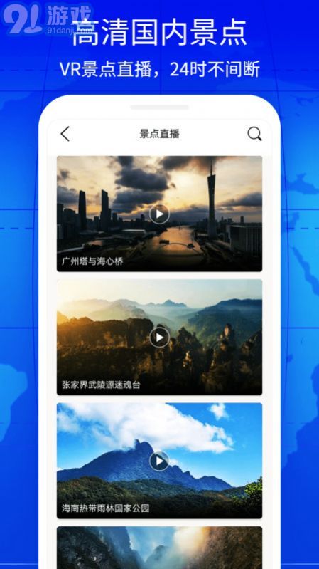 奧維3D互動地圖2