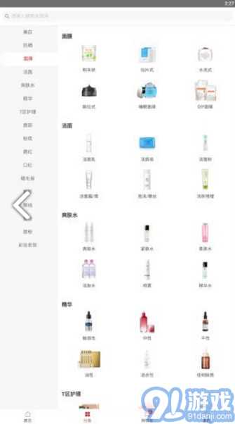 檸檬閑賺(檸檬閑賺分期付款)V1.2.2 安卓中文版1