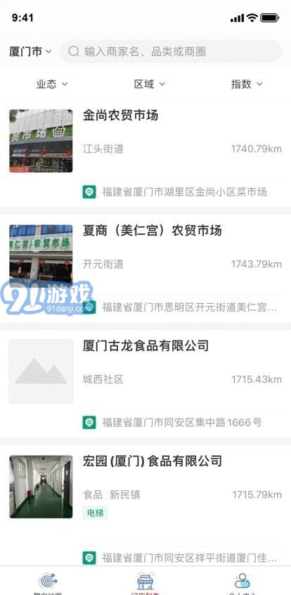 廈門市場(chǎng)監(jiān)管1
