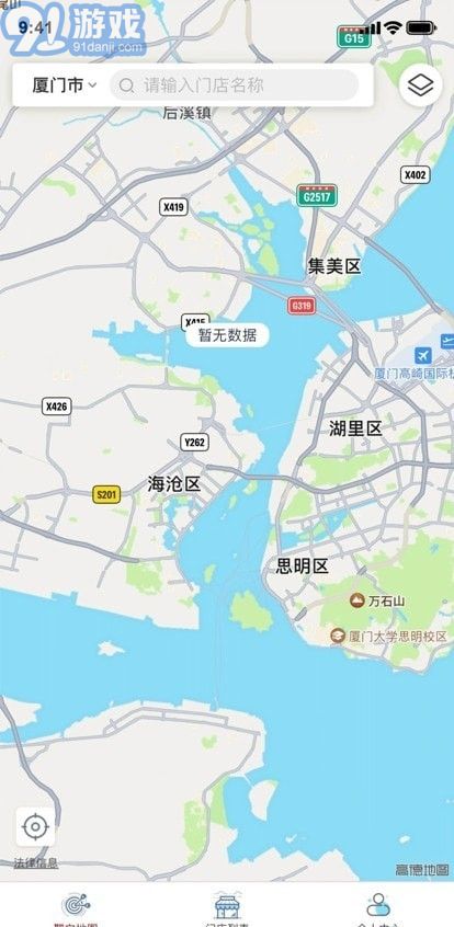 廈門市場(chǎng)監(jiān)管2