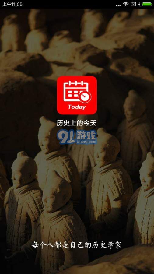 歷史上的今天1