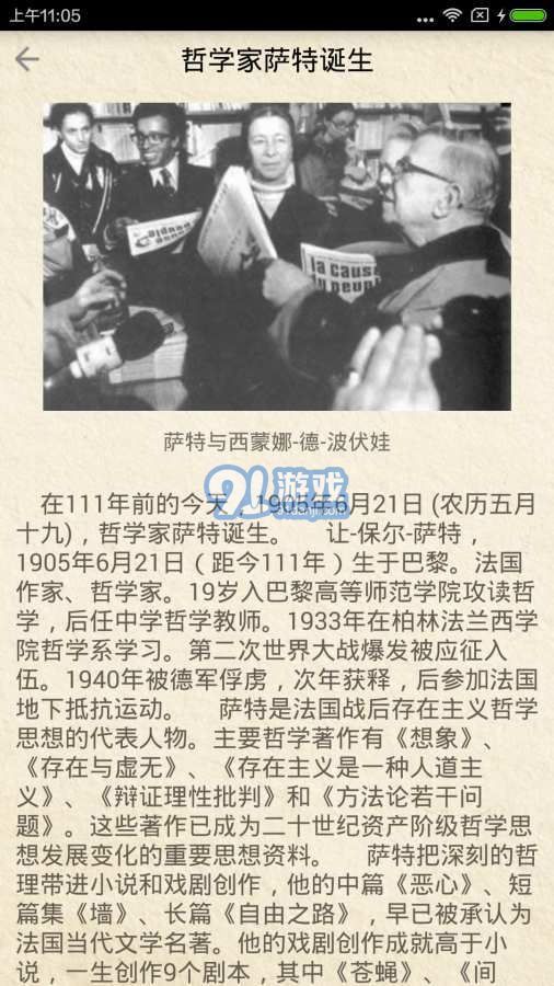 歷史上的今天3