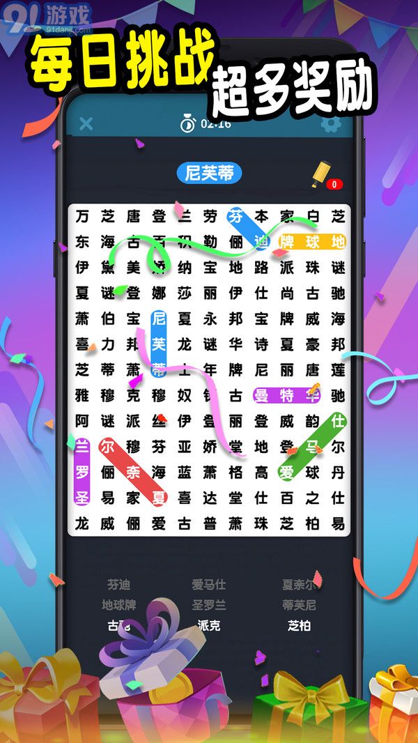 字中字5