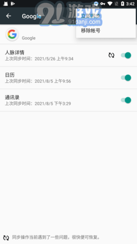 1187448-2025032016210267dbcfee1fcca.jpg