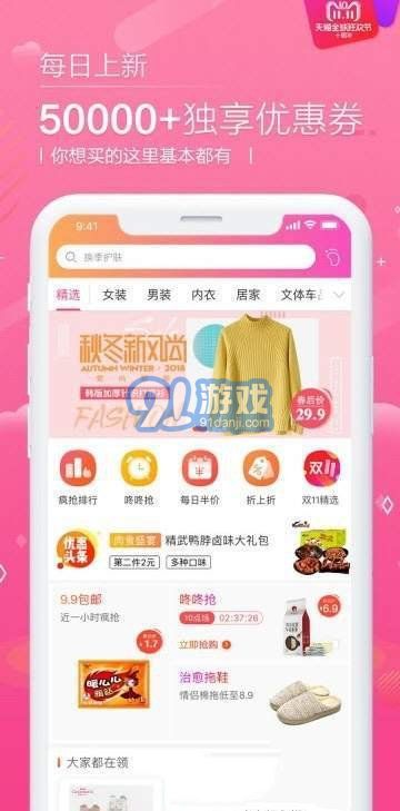 卷卷APP1