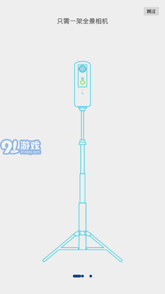 123看房1