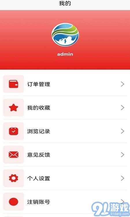 雙碳中和1