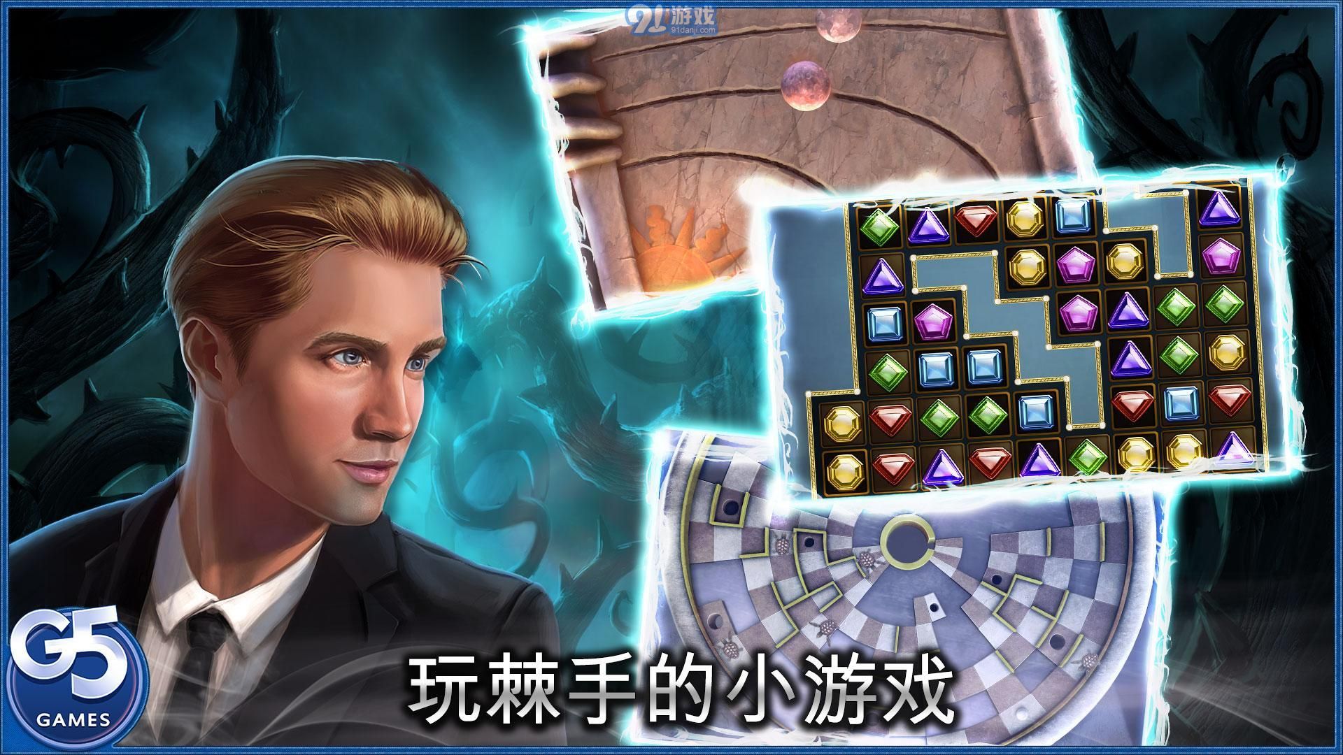 孿月2