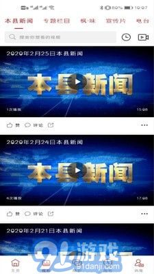 楓鄉(xiāng)融媒2