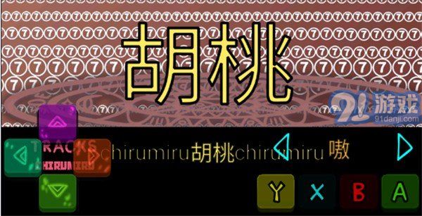 原神模組2.01