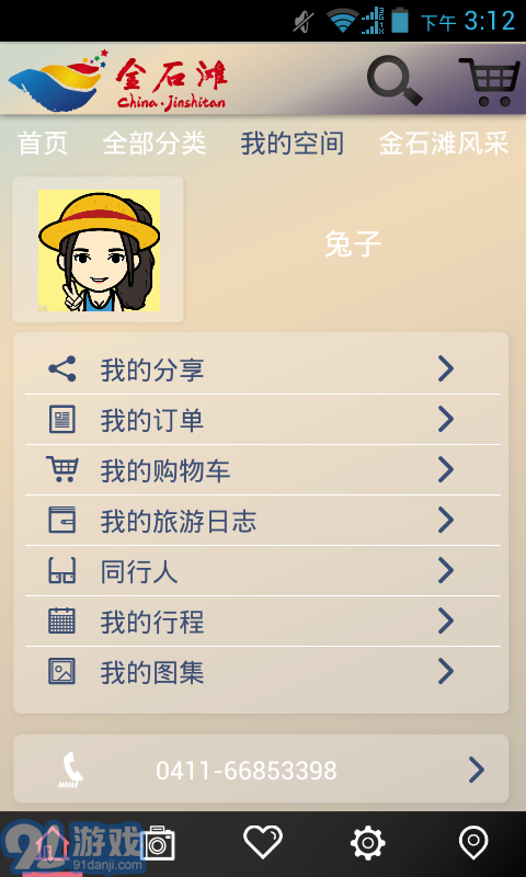 金石灘旅游3