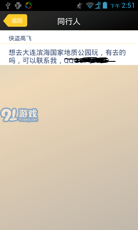 金石灘旅游5
