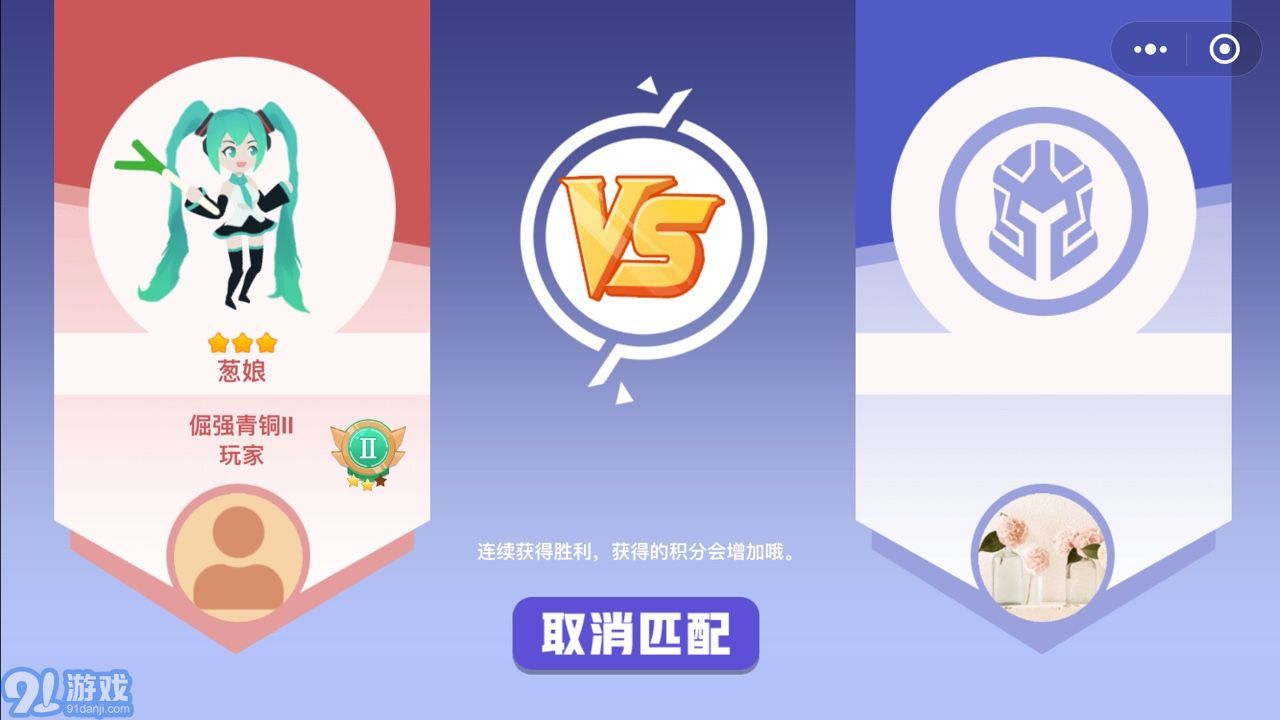 天空大亂斗1