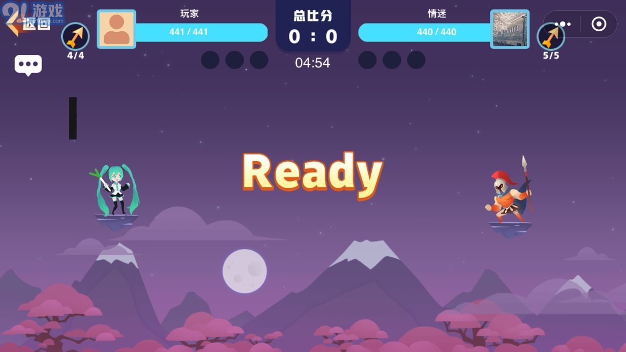 天空大亂斗4