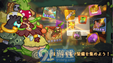 原始部落英雄1