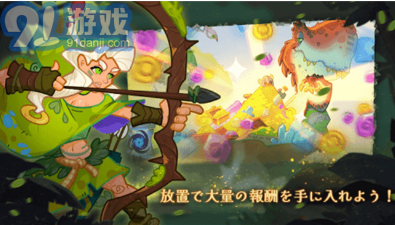 原始部落英雄2