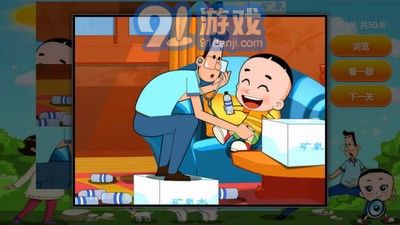 大頭兒子兒童拼圖5