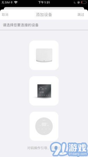 卡迪歐2