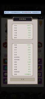 这就是江湖重剑怎么过七星堡-这就是江湖重剑过七星堡攻略
