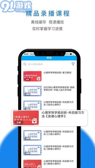 博仁考研2