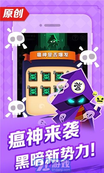 天黑狼人夜1