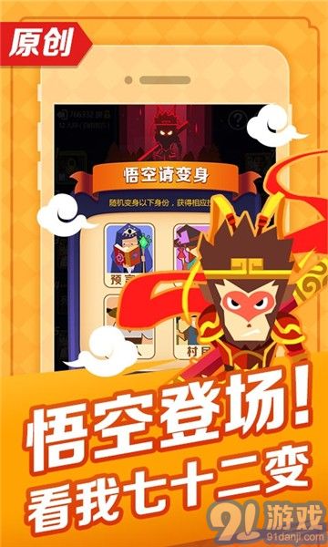 天黑狼人夜4